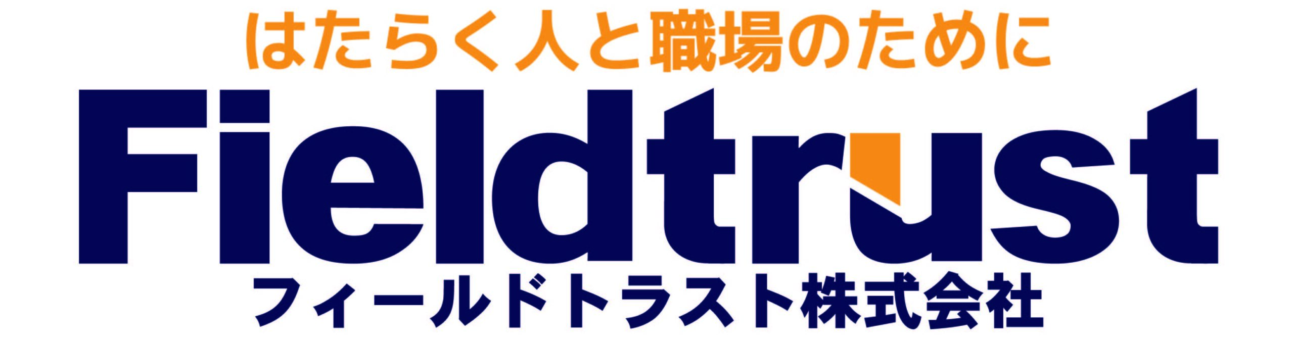 フィールドトラスト 株式会社